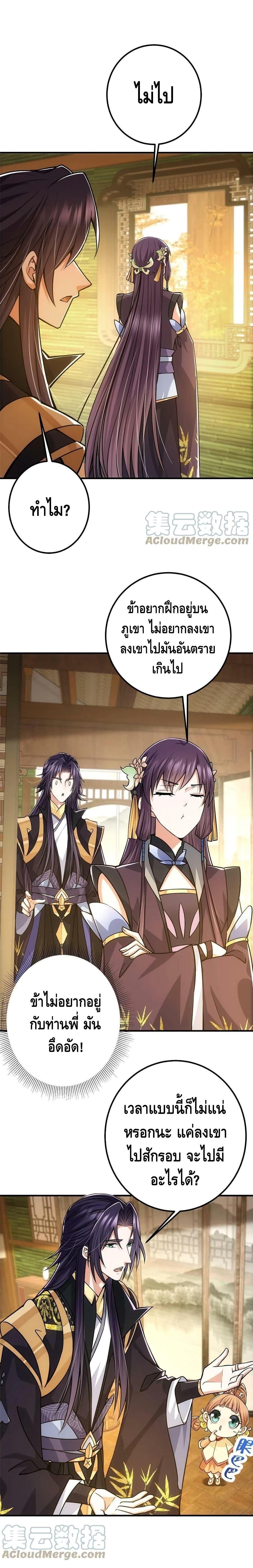 Manga-lc-com อ่านมังงะ อ่านการ์ตูน ออนไลน์ ฟรี Keep A Low Profile ตอนที่ 1 2 3 4 5 6 7 8 9 10 11 12 13 14 ฟรี ไม่มีโฆษณา Manga-lc - อ่าน มังงะ อ่าน การ์ตูน ออนไลน์ อ่านมังงะ ฟรี