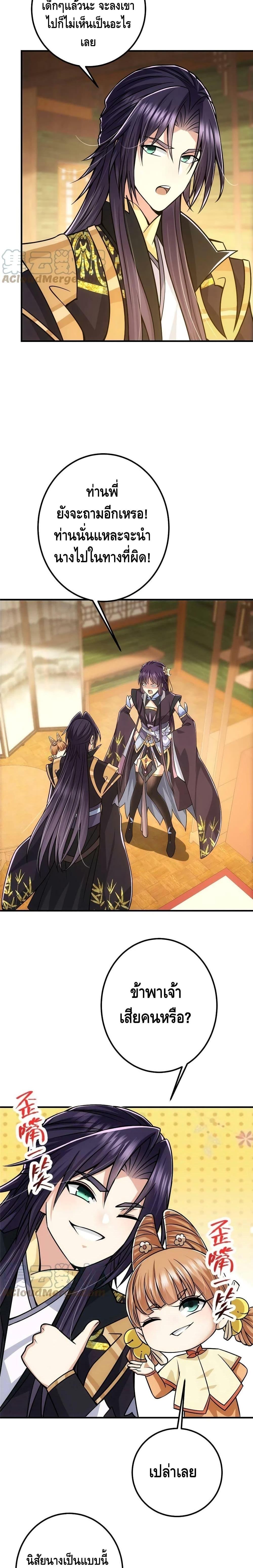 Manga-lc-com อ่านมังงะ อ่านการ์ตูน ออนไลน์ ฟรี Keep A Low Profile ตอนที่ 1 2 3 4 5 6 7 8 9 10 11 12 13 14 ฟรี ไม่มีโฆษณา Manga-lc - อ่าน มังงะ อ่าน การ์ตูน ออนไลน์ อ่านมังงะ ฟรี