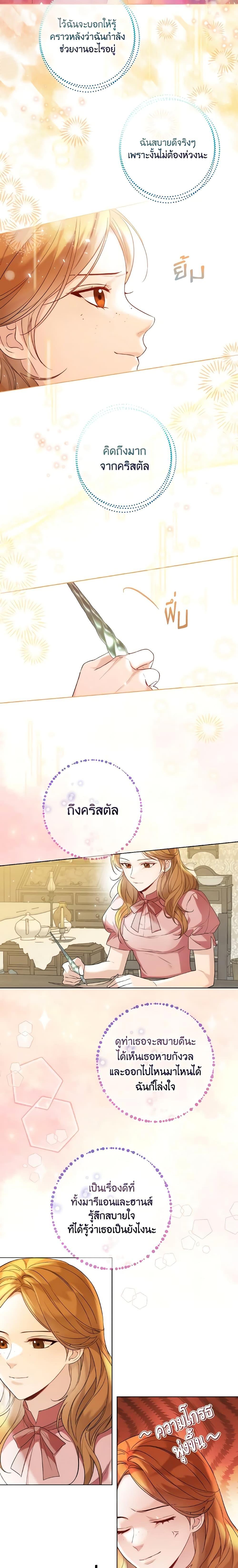 Manga-lc-com อ่านมังงะ อ่านการ์ตูน ออนไลน์ ฟรี Lady Crystal is a Man ตอนที่ 1 2 3 4 5 6 7 8 9 10 11 12 13 14 ฟรี ไม่มีโฆษณา Manga-lc - อ่าน มังงะ อ่าน การ์ตูน ออนไลน์ อ่านมังงะ ฟรี