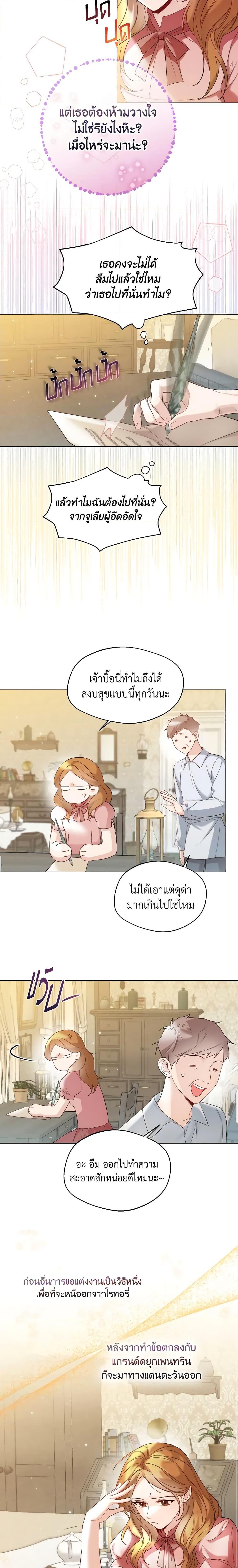 Manga-lc-com อ่านมังงะ อ่านการ์ตูน ออนไลน์ ฟรี Lady Crystal is a Man ตอนที่ 1 2 3 4 5 6 7 8 9 10 11 12 13 14 ฟรี ไม่มีโฆษณา Manga-lc - อ่าน มังงะ อ่าน การ์ตูน ออนไลน์ อ่านมังงะ ฟรี