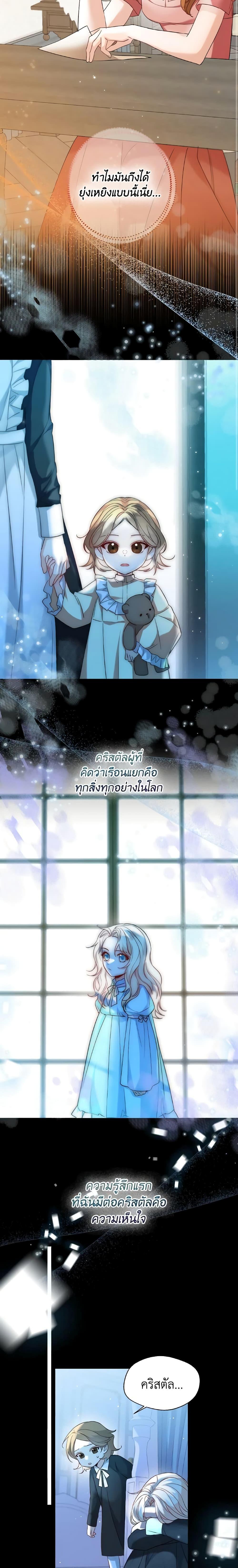 Manga-lc-com อ่านมังงะ อ่านการ์ตูน ออนไลน์ ฟรี Lady Crystal is a Man ตอนที่ 1 2 3 4 5 6 7 8 9 10 11 12 13 14 ฟรี ไม่มีโฆษณา Manga-lc - อ่าน มังงะ อ่าน การ์ตูน ออนไลน์ อ่านมังงะ ฟรี