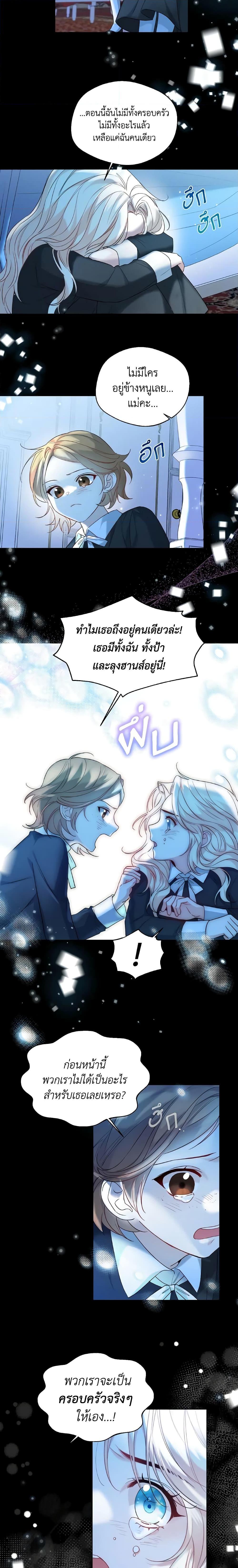 Manga-lc-com อ่านมังงะ อ่านการ์ตูน ออนไลน์ ฟรี Lady Crystal is a Man ตอนที่ 1 2 3 4 5 6 7 8 9 10 11 12 13 14 ฟรี ไม่มีโฆษณา Manga-lc - อ่าน มังงะ อ่าน การ์ตูน ออนไลน์ อ่านมังงะ ฟรี