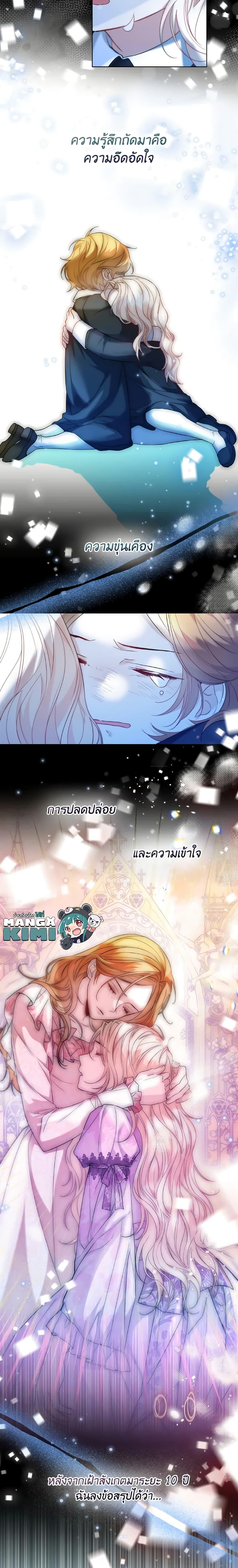 Manga-lc-com อ่านมังงะ อ่านการ์ตูน ออนไลน์ ฟรี Lady Crystal is a Man ตอนที่ 1 2 3 4 5 6 7 8 9 10 11 12 13 14 ฟรี ไม่มีโฆษณา Manga-lc - อ่าน มังงะ อ่าน การ์ตูน ออนไลน์ อ่านมังงะ ฟรี