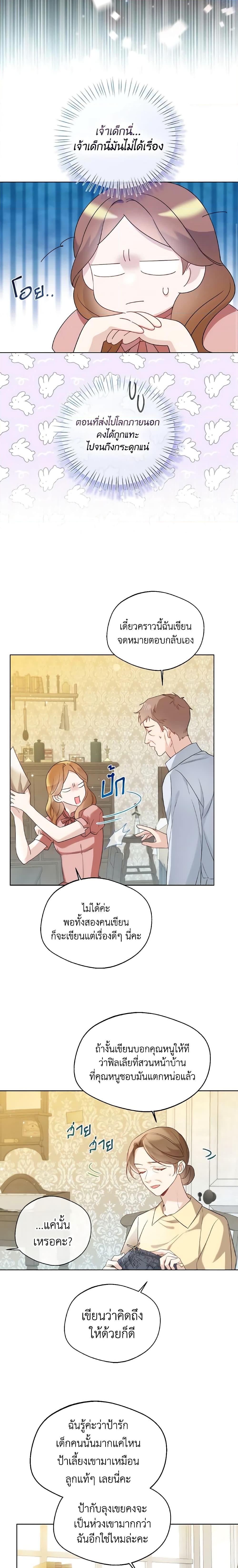 Manga-lc-com อ่านมังงะ อ่านการ์ตูน ออนไลน์ ฟรี Lady Crystal is a Man ตอนที่ 1 2 3 4 5 6 7 8 9 10 11 12 13 14 ฟรี ไม่มีโฆษณา Manga-lc - อ่าน มังงะ อ่าน การ์ตูน ออนไลน์ อ่านมังงะ ฟรี