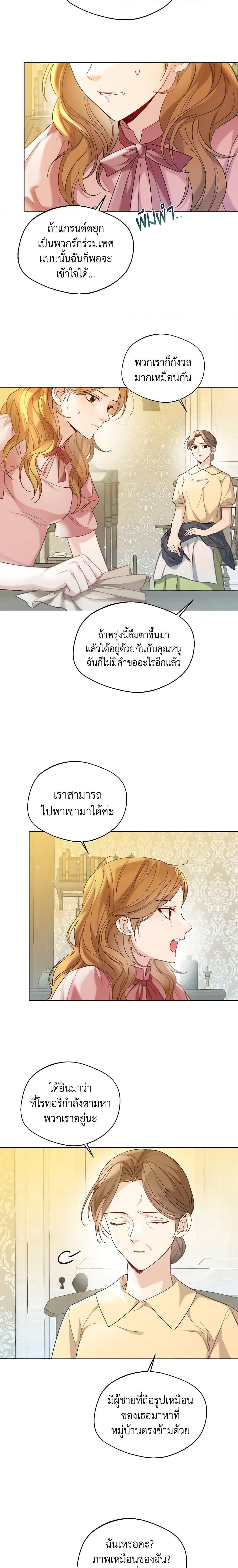 Manga-lc-com อ่านมังงะ อ่านการ์ตูน ออนไลน์ ฟรี Lady Crystal is a Man ตอนที่ 1 2 3 4 5 6 7 8 9 10 11 12 13 14 ฟรี ไม่มีโฆษณา Manga-lc - อ่าน มังงะ อ่าน การ์ตูน ออนไลน์ อ่านมังงะ ฟรี