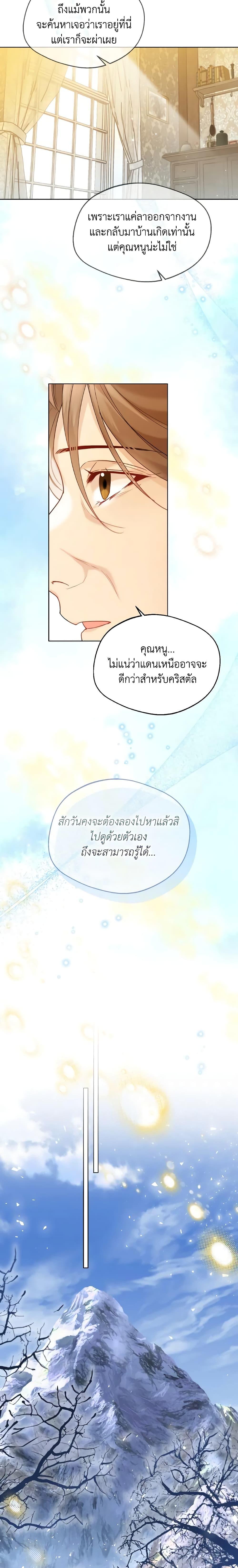 Manga-lc-com อ่านมังงะ อ่านการ์ตูน ออนไลน์ ฟรี Lady Crystal is a Man ตอนที่ 1 2 3 4 5 6 7 8 9 10 11 12 13 14 ฟรี ไม่มีโฆษณา Manga-lc - อ่าน มังงะ อ่าน การ์ตูน ออนไลน์ อ่านมังงะ ฟรี