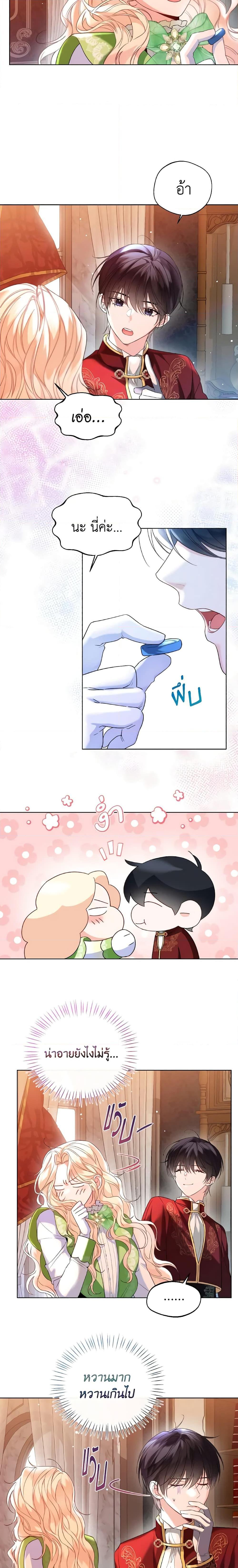 Manga-lc-com อ่านมังงะ อ่านการ์ตูน ออนไลน์ ฟรี Lady Crystal is a Man ตอนที่ 1 2 3 4 5 6 7 8 9 10 11 12 13 14 ฟรี ไม่มีโฆษณา Manga-lc - อ่าน มังงะ อ่าน การ์ตูน ออนไลน์ อ่านมังงะ ฟรี