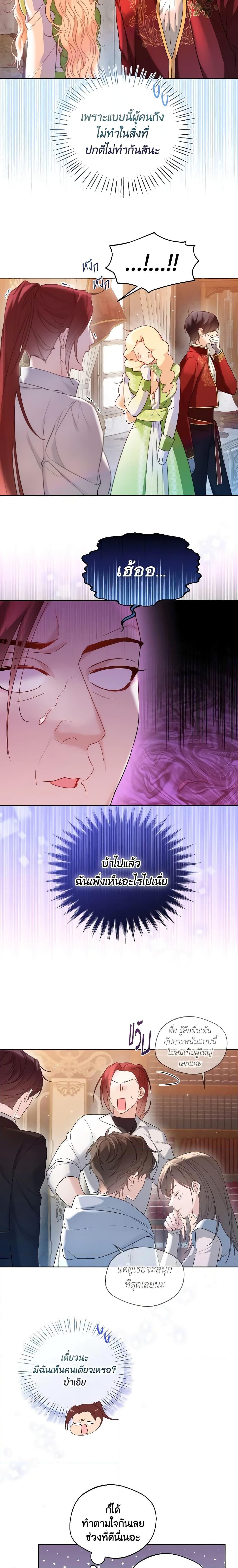 Manga-lc-com อ่านมังงะ อ่านการ์ตูน ออนไลน์ ฟรี Lady Crystal is a Man ตอนที่ 1 2 3 4 5 6 7 8 9 10 11 12 13 14 ฟรี ไม่มีโฆษณา Manga-lc - อ่าน มังงะ อ่าน การ์ตูน ออนไลน์ อ่านมังงะ ฟรี