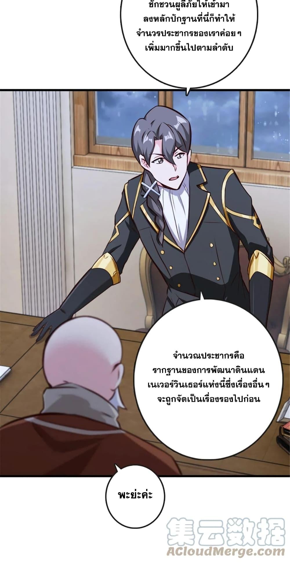 Manga-lc-com อ่านมังงะ อ่านการ์ตูน ออนไลน์ ฟรี Release That Witch ตอนที่ 1 2 3 4 5 6 7 8 9 10 11 12 13 14 ฟรี ไม่มีโฆษณา Manga-lc - อ่าน มังงะ อ่าน การ์ตูน ออนไลน์ อ่านมังงะ ฟรี