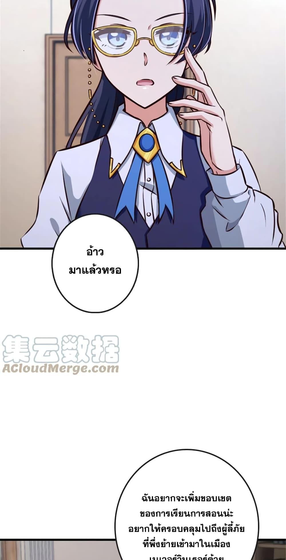 Manga-lc-com อ่านมังงะ อ่านการ์ตูน ออนไลน์ ฟรี Release That Witch ตอนที่ 1 2 3 4 5 6 7 8 9 10 11 12 13 14 ฟรี ไม่มีโฆษณา Manga-lc - อ่าน มังงะ อ่าน การ์ตูน ออนไลน์ อ่านมังงะ ฟรี