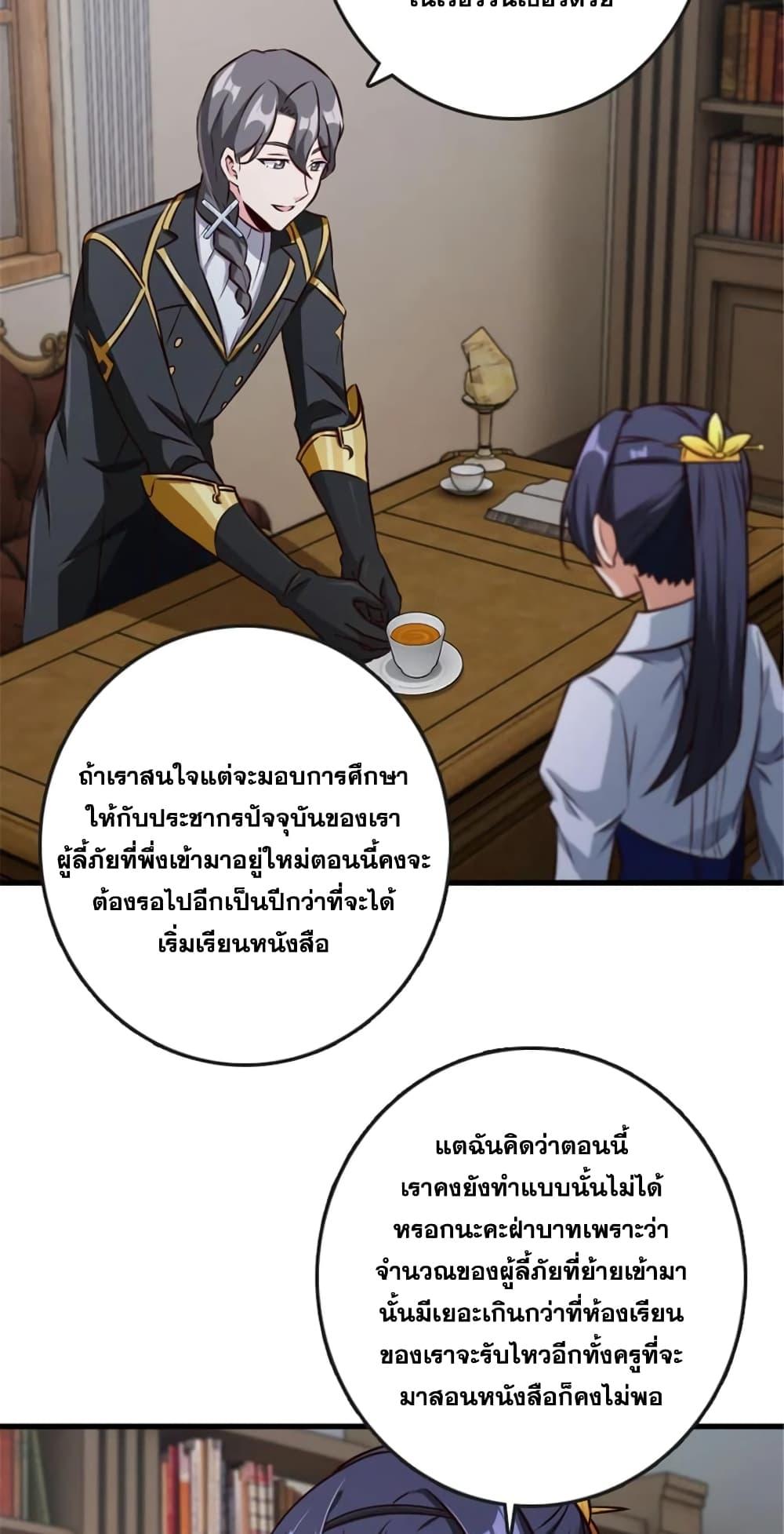 Manga-lc-com อ่านมังงะ อ่านการ์ตูน ออนไลน์ ฟรี Release That Witch ตอนที่ 1 2 3 4 5 6 7 8 9 10 11 12 13 14 ฟรี ไม่มีโฆษณา Manga-lc - อ่าน มังงะ อ่าน การ์ตูน ออนไลน์ อ่านมังงะ ฟรี