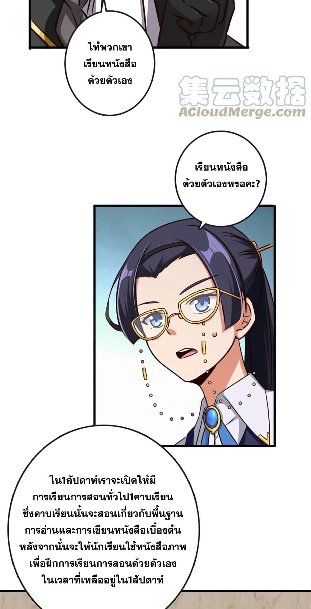 Manga-lc-com อ่านมังงะ อ่านการ์ตูน ออนไลน์ ฟรี Release That Witch ตอนที่ 1 2 3 4 5 6 7 8 9 10 11 12 13 14 ฟรี ไม่มีโฆษณา Manga-lc - อ่าน มังงะ อ่าน การ์ตูน ออนไลน์ อ่านมังงะ ฟรี