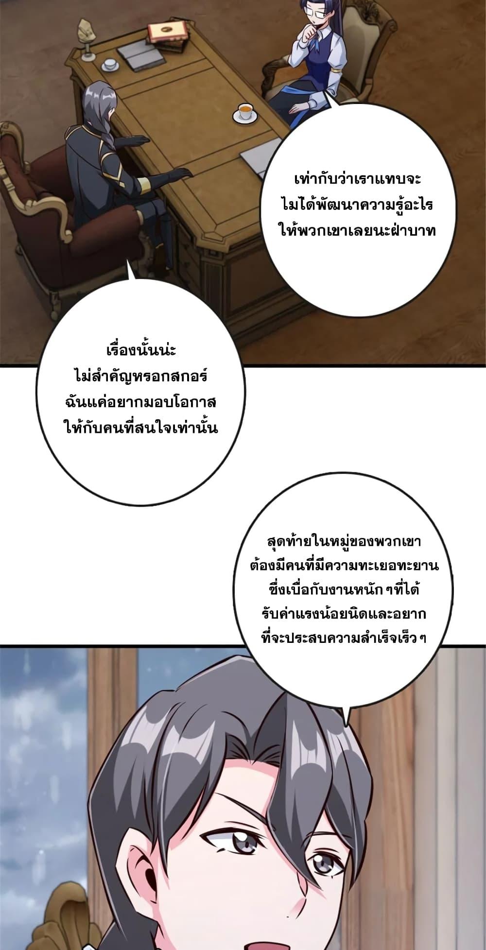 Manga-lc-com อ่านมังงะ อ่านการ์ตูน ออนไลน์ ฟรี Release That Witch ตอนที่ 1 2 3 4 5 6 7 8 9 10 11 12 13 14 ฟรี ไม่มีโฆษณา Manga-lc - อ่าน มังงะ อ่าน การ์ตูน ออนไลน์ อ่านมังงะ ฟรี