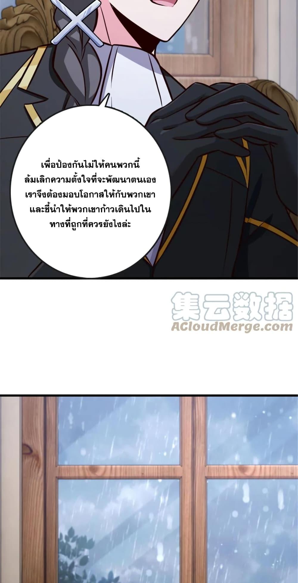 Manga-lc-com อ่านมังงะ อ่านการ์ตูน ออนไลน์ ฟรี Release That Witch ตอนที่ 1 2 3 4 5 6 7 8 9 10 11 12 13 14 ฟรี ไม่มีโฆษณา Manga-lc - อ่าน มังงะ อ่าน การ์ตูน ออนไลน์ อ่านมังงะ ฟรี