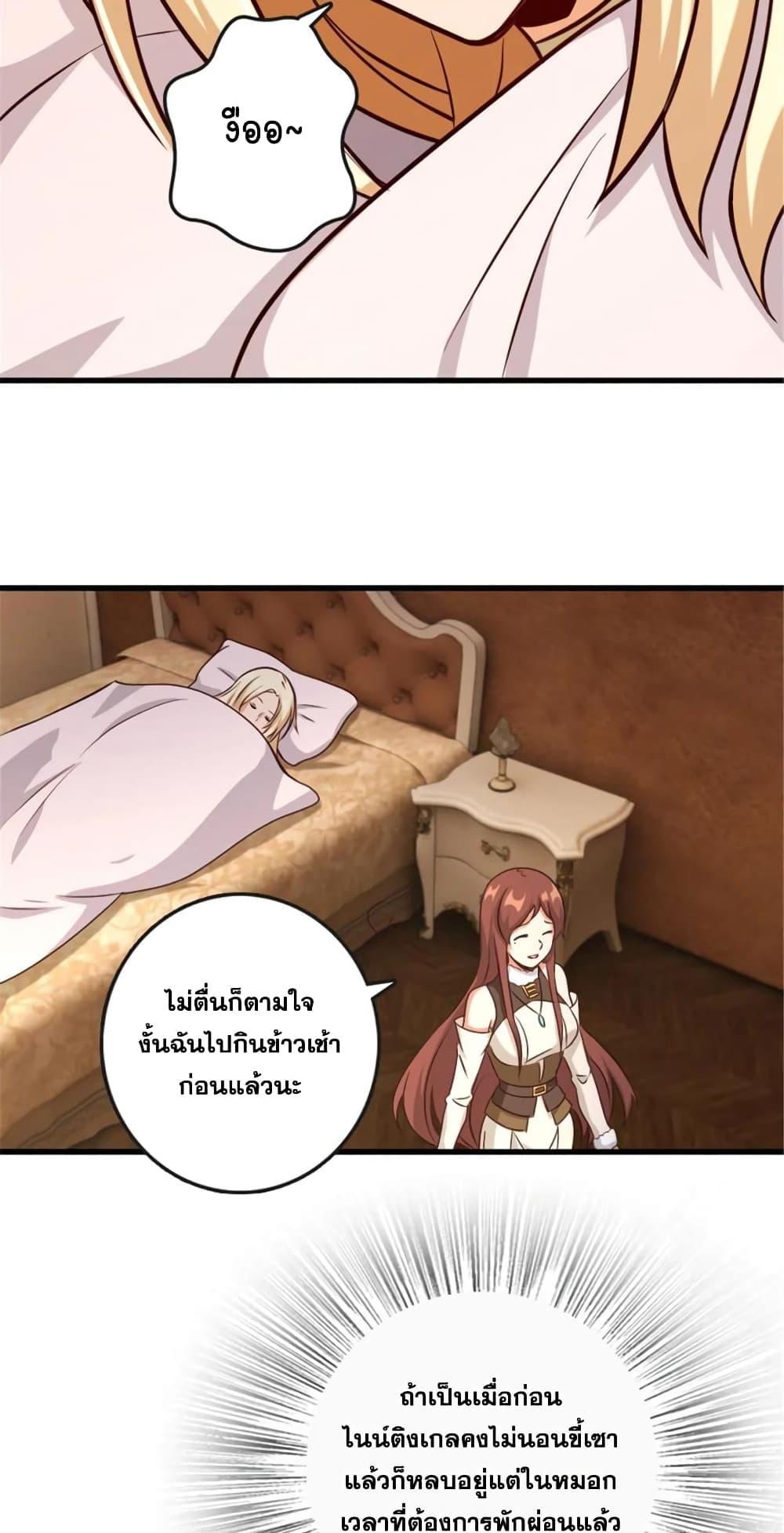 Manga-lc-com อ่านมังงะ อ่านการ์ตูน ออนไลน์ ฟรี Release That Witch ตอนที่ 1 2 3 4 5 6 7 8 9 10 11 12 13 14 ฟรี ไม่มีโฆษณา Manga-lc - อ่าน มังงะ อ่าน การ์ตูน ออนไลน์ อ่านมังงะ ฟรี