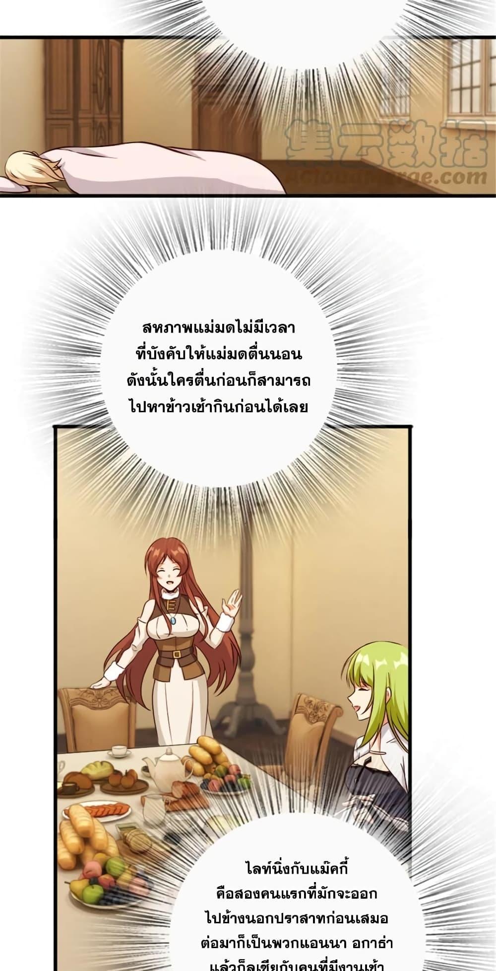 Manga-lc-com อ่านมังงะ อ่านการ์ตูน ออนไลน์ ฟรี Release That Witch ตอนที่ 1 2 3 4 5 6 7 8 9 10 11 12 13 14 ฟรี ไม่มีโฆษณา Manga-lc - อ่าน มังงะ อ่าน การ์ตูน ออนไลน์ อ่านมังงะ ฟรี