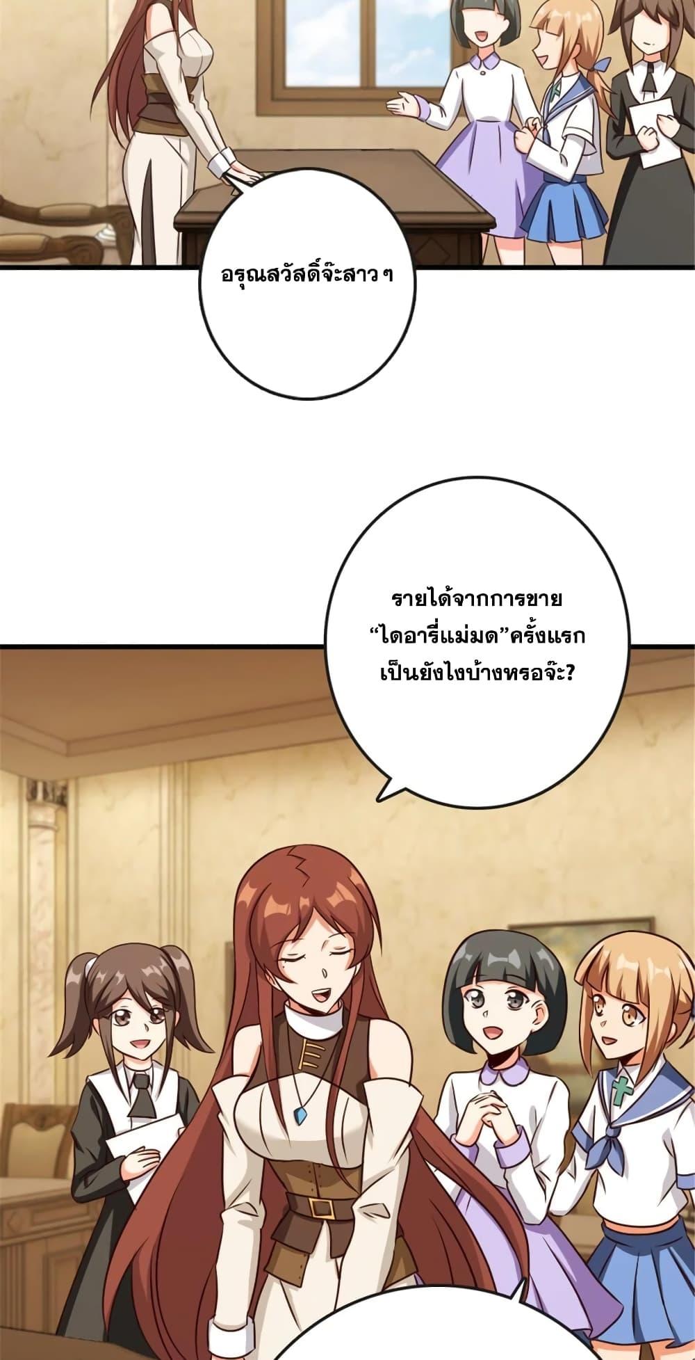 Manga-lc-com อ่านมังงะ อ่านการ์ตูน ออนไลน์ ฟรี Release That Witch ตอนที่ 1 2 3 4 5 6 7 8 9 10 11 12 13 14 ฟรี ไม่มีโฆษณา Manga-lc - อ่าน มังงะ อ่าน การ์ตูน ออนไลน์ อ่านมังงะ ฟรี