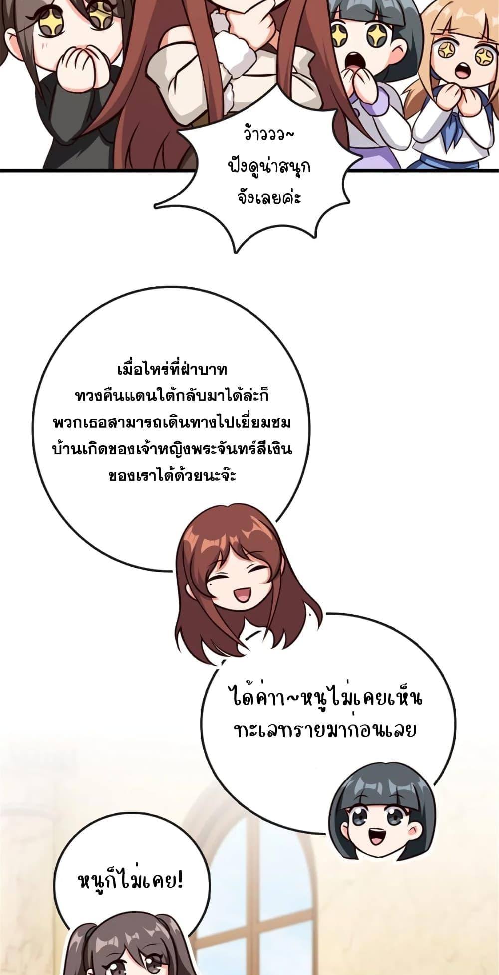 Manga-lc-com อ่านมังงะ อ่านการ์ตูน ออนไลน์ ฟรี Release That Witch ตอนที่ 1 2 3 4 5 6 7 8 9 10 11 12 13 14 ฟรี ไม่มีโฆษณา Manga-lc - อ่าน มังงะ อ่าน การ์ตูน ออนไลน์ อ่านมังงะ ฟรี
