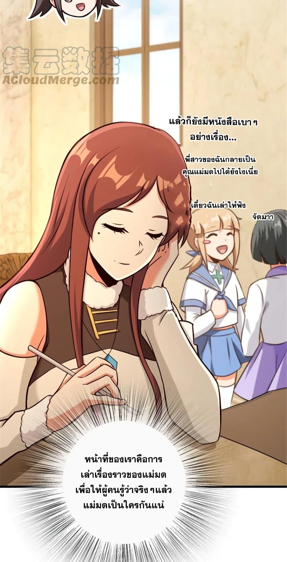 Manga-lc-com อ่านมังงะ อ่านการ์ตูน ออนไลน์ ฟรี Release That Witch ตอนที่ 1 2 3 4 5 6 7 8 9 10 11 12 13 14 ฟรี ไม่มีโฆษณา Manga-lc - อ่าน มังงะ อ่าน การ์ตูน ออนไลน์ อ่านมังงะ ฟรี