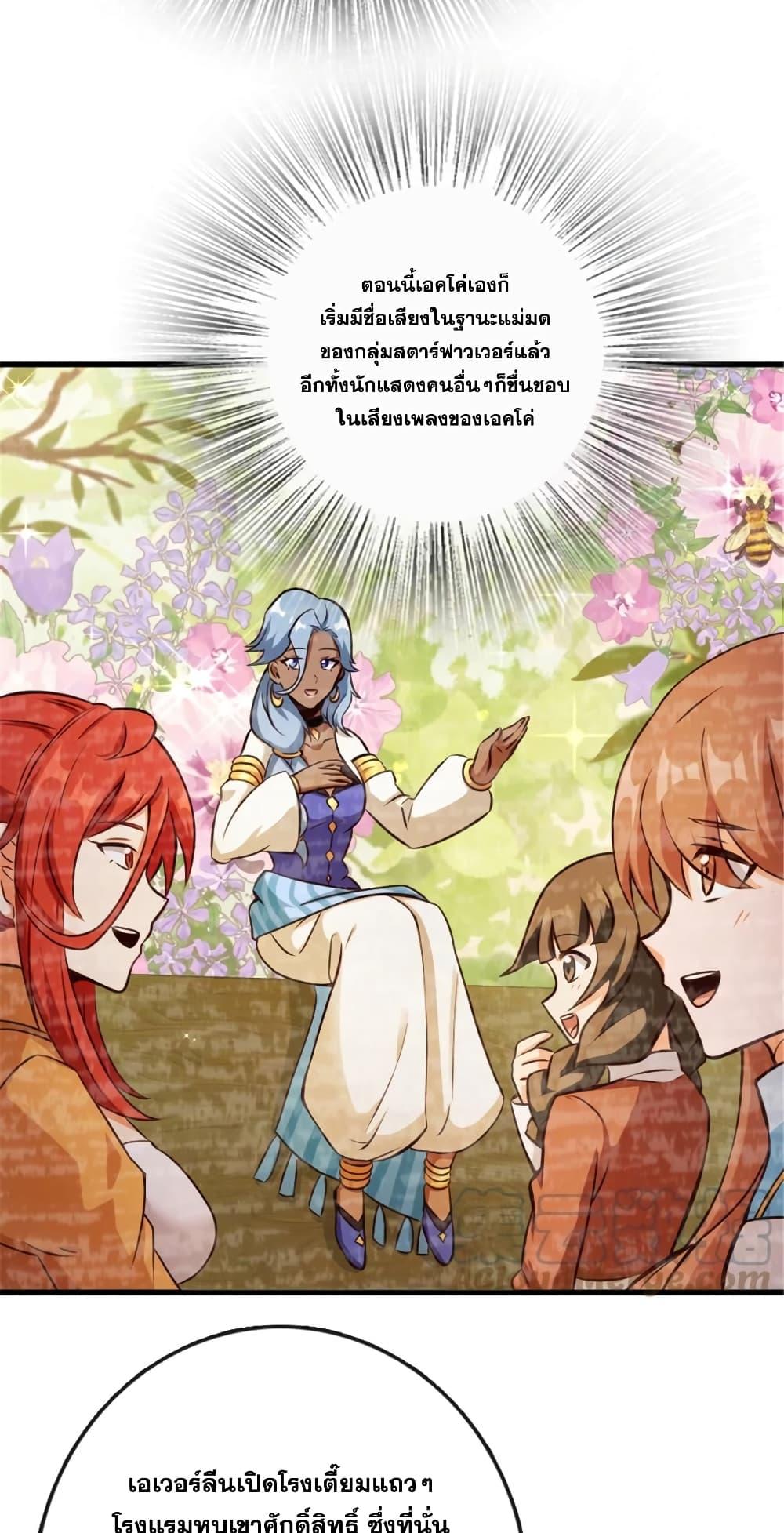 Manga-lc-com อ่านมังงะ อ่านการ์ตูน ออนไลน์ ฟรี Release That Witch ตอนที่ 1 2 3 4 5 6 7 8 9 10 11 12 13 14 ฟรี ไม่มีโฆษณา Manga-lc - อ่าน มังงะ อ่าน การ์ตูน ออนไลน์ อ่านมังงะ ฟรี