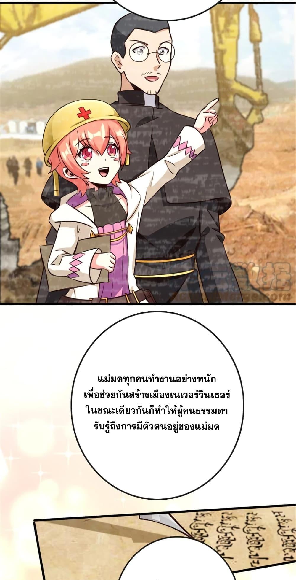 Manga-lc-com อ่านมังงะ อ่านการ์ตูน ออนไลน์ ฟรี Release That Witch ตอนที่ 1 2 3 4 5 6 7 8 9 10 11 12 13 14 ฟรี ไม่มีโฆษณา Manga-lc - อ่าน มังงะ อ่าน การ์ตูน ออนไลน์ อ่านมังงะ ฟรี