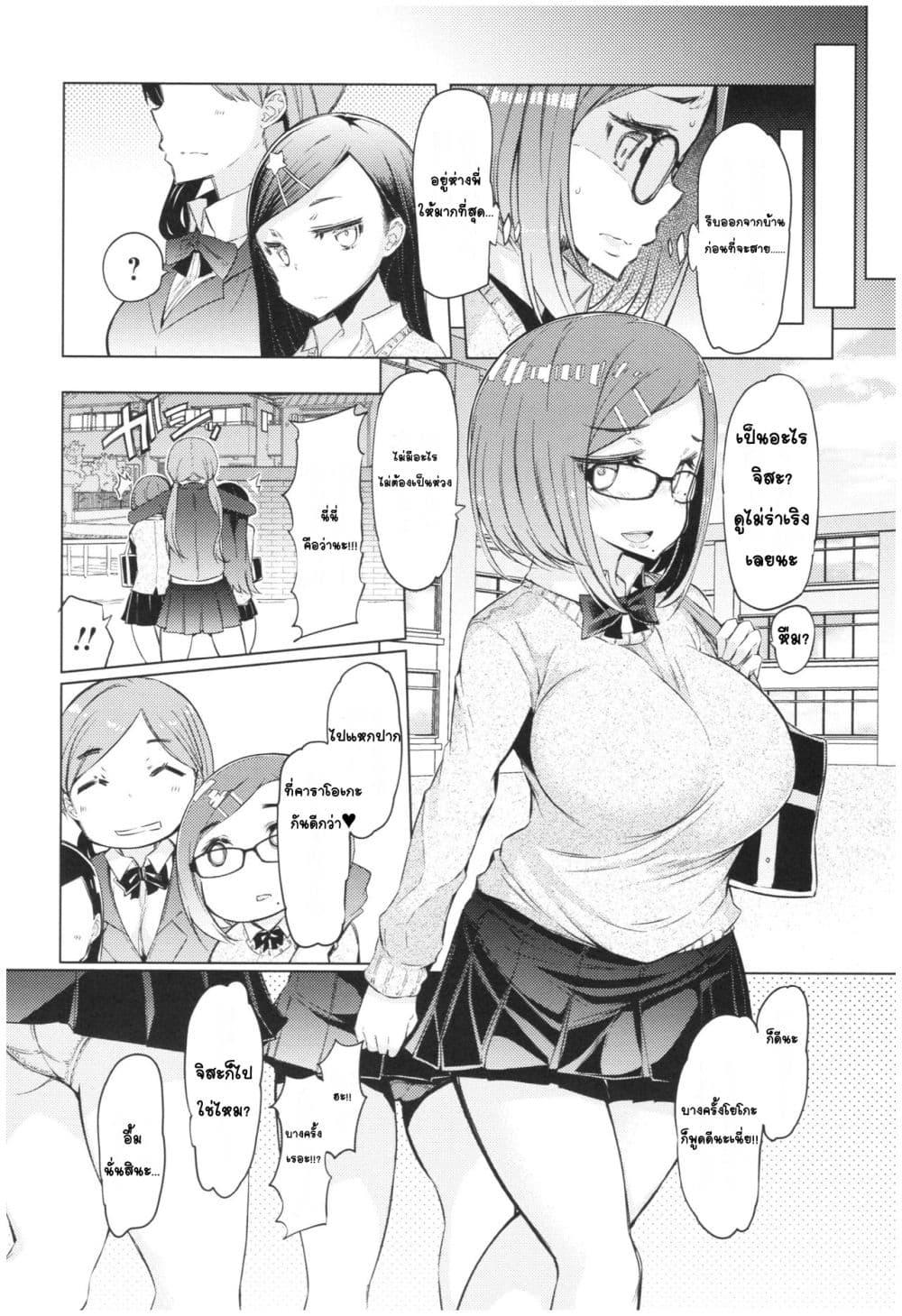 Doujin-Lc- อ่าน โดจิน มังฮวา เกาหลี ญี่ปุ่น จีน แปลไทย Ochita brother sister’s sexual 13days วันของพี่น้องโอจิตะ การร่วงหล่นของน้องสาวผู้หยิ่งยโส ตอนที่ 1 2 3 4 5 6 7 8 9 10 11 12 13 14 ฟรี ไม่มีโฆษณา อ่าน โดจิน Manhwa เกาหลี ญี่ปุ่น จีน เรามีครบ คัดมาให้เน้นๆ โดจิน 18+ รับประกันความฟินโดย  Doujin Lc