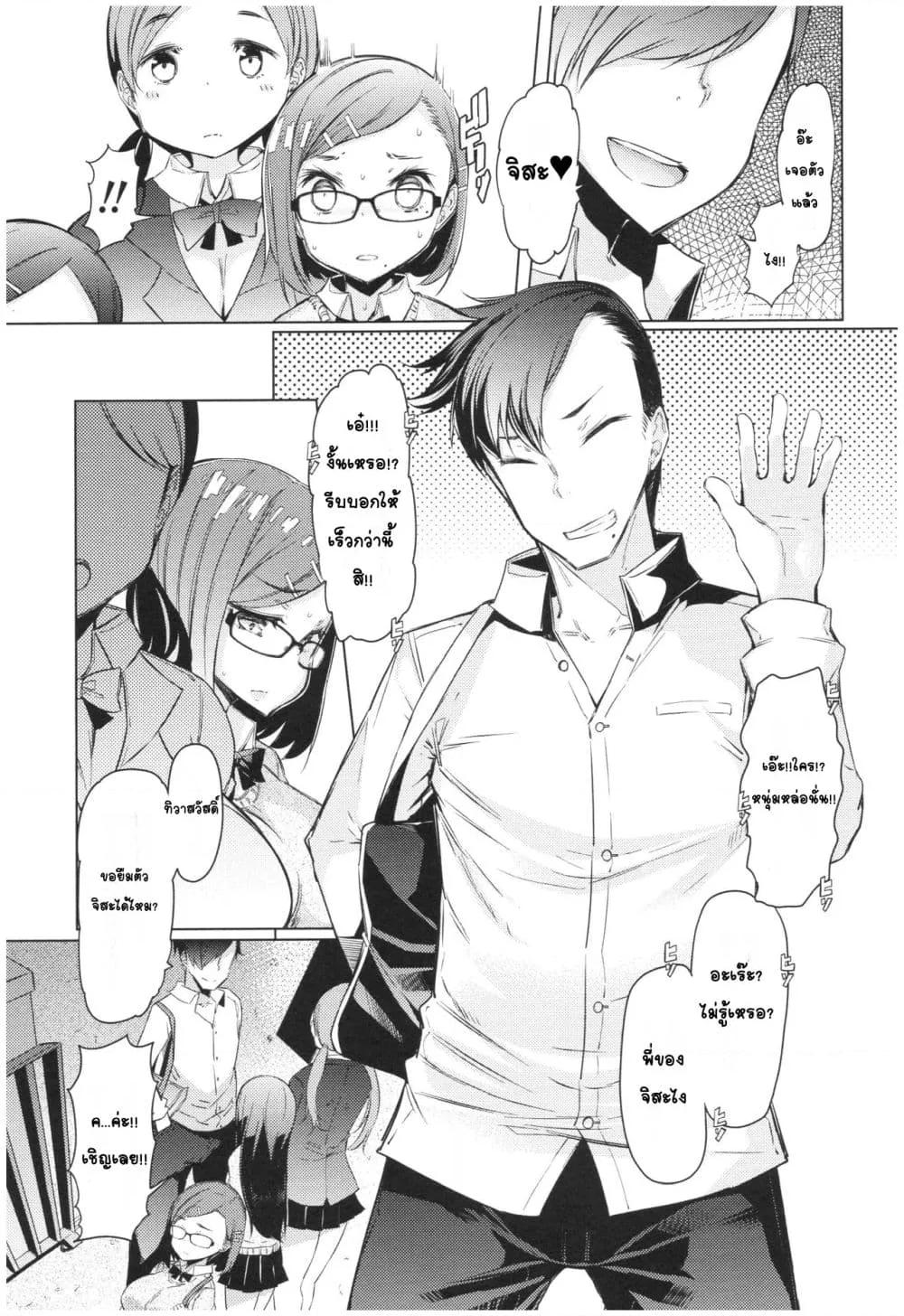Doujin-Lc- อ่าน โดจิน มังฮวา เกาหลี ญี่ปุ่น จีน แปลไทย Ochita brother sister’s sexual 13days วันของพี่น้องโอจิตะ การร่วงหล่นของน้องสาวผู้หยิ่งยโส ตอนที่ 1 2 3 4 5 6 7 8 9 10 11 12 13 14 ฟรี ไม่มีโฆษณา อ่าน โดจิน Manhwa เกาหลี ญี่ปุ่น จีน เรามีครบ คัดมาให้เน้นๆ โดจิน 18+ รับประกันความฟินโดย  Doujin Lc