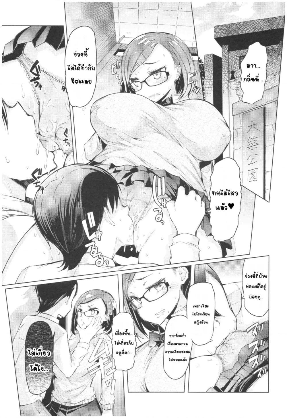 Doujin-Lc- อ่าน โดจิน มังฮวา เกาหลี ญี่ปุ่น จีน แปลไทย Ochita brother sister’s sexual 13days วันของพี่น้องโอจิตะ การร่วงหล่นของน้องสาวผู้หยิ่งยโส ตอนที่ 1 2 3 4 5 6 7 8 9 10 11 12 13 14 ฟรี ไม่มีโฆษณา อ่าน โดจิน Manhwa เกาหลี ญี่ปุ่น จีน เรามีครบ คัดมาให้เน้นๆ โดจิน 18+ รับประกันความฟินโดย  Doujin Lc