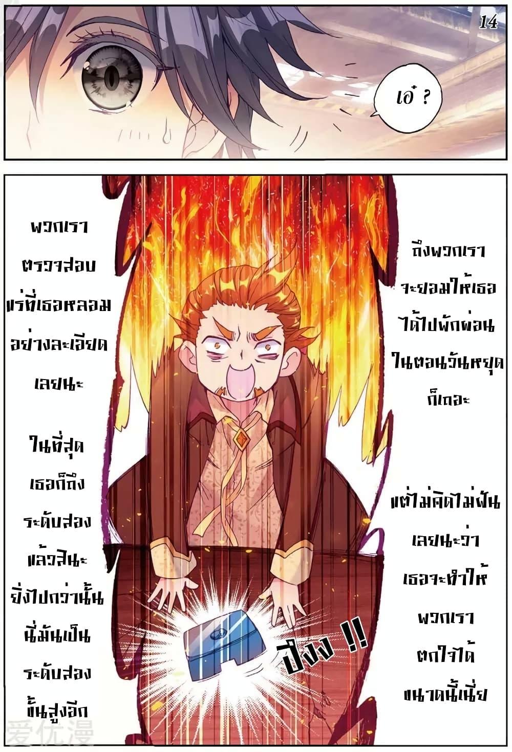Manga-lc-com อ่านมังงะ อ่านการ์ตูน ออนไลน์ ฟรี Douluo Dalu 3 The Legend of the Dragon King ตอนที่ 1 2 3 4 5 6 7 8 9 10 11 12 13 14 ฟรี ไม่มีโฆษณา Manga-lc - อ่าน มังงะ อ่าน การ์ตูน ออนไลน์ อ่านมังงะ ฟรี