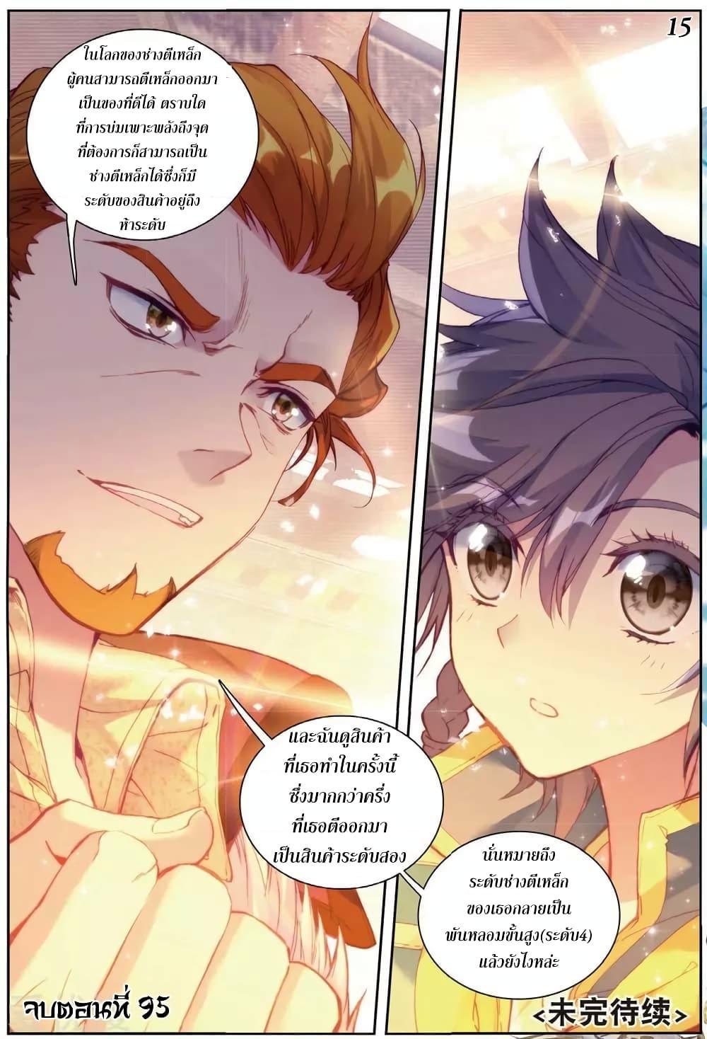 Manga-lc-com อ่านมังงะ อ่านการ์ตูน ออนไลน์ ฟรี Douluo Dalu 3 The Legend of the Dragon King ตอนที่ 1 2 3 4 5 6 7 8 9 10 11 12 13 14 ฟรี ไม่มีโฆษณา Manga-lc - อ่าน มังงะ อ่าน การ์ตูน ออนไลน์ อ่านมังงะ ฟรี