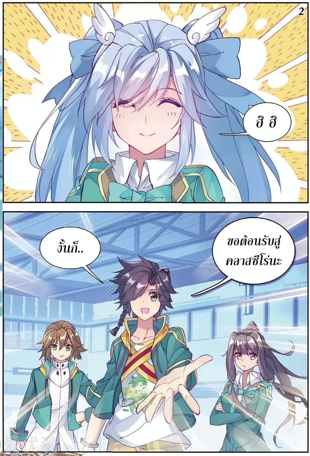 Manga-lc-com อ่านมังงะ อ่านการ์ตูน ออนไลน์ ฟรี Douluo Dalu 3 The Legend of the Dragon King ตอนที่ 1 2 3 4 5 6 7 8 9 10 11 12 13 14 ฟรี ไม่มีโฆษณา Manga-lc - อ่าน มังงะ อ่าน การ์ตูน ออนไลน์ อ่านมังงะ ฟรี