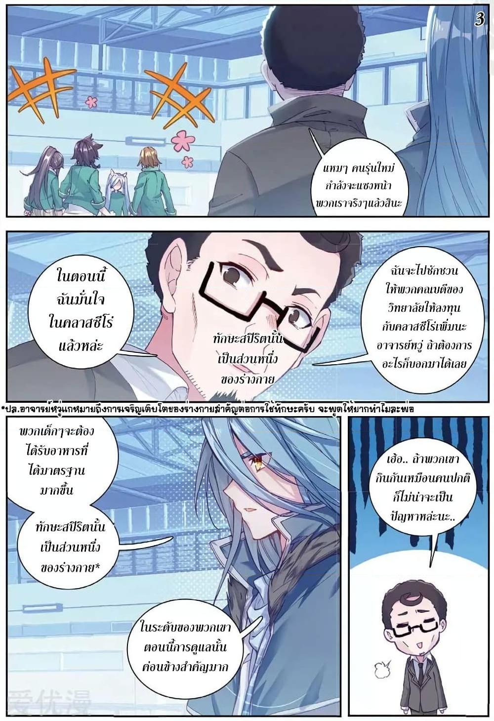 Manga-lc-com อ่านมังงะ อ่านการ์ตูน ออนไลน์ ฟรี Douluo Dalu 3 The Legend of the Dragon King ตอนที่ 1 2 3 4 5 6 7 8 9 10 11 12 13 14 ฟรี ไม่มีโฆษณา Manga-lc - อ่าน มังงะ อ่าน การ์ตูน ออนไลน์ อ่านมังงะ ฟรี