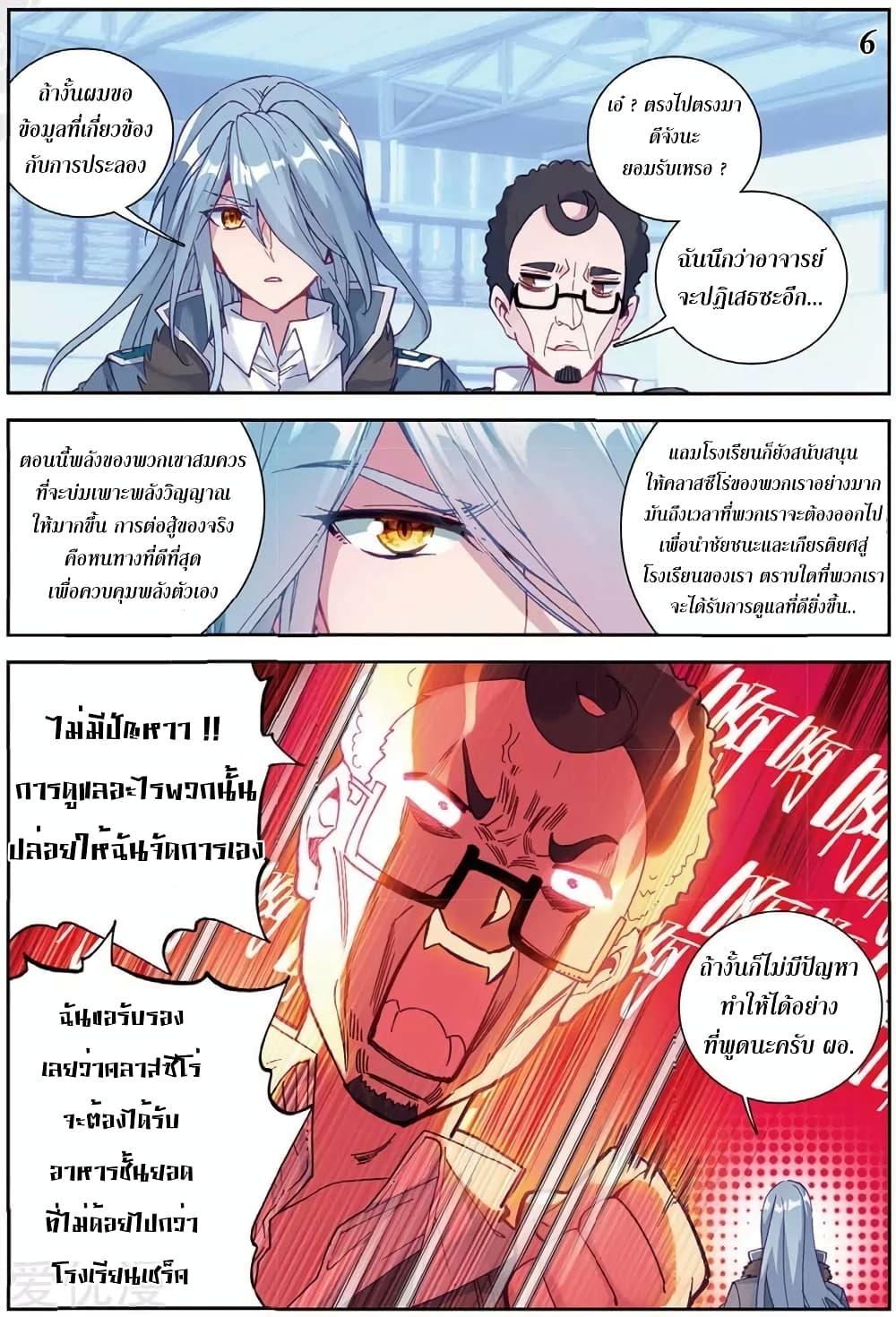 Manga-lc-com อ่านมังงะ อ่านการ์ตูน ออนไลน์ ฟรี Douluo Dalu 3 The Legend of the Dragon King ตอนที่ 1 2 3 4 5 6 7 8 9 10 11 12 13 14 ฟรี ไม่มีโฆษณา Manga-lc - อ่าน มังงะ อ่าน การ์ตูน ออนไลน์ อ่านมังงะ ฟรี