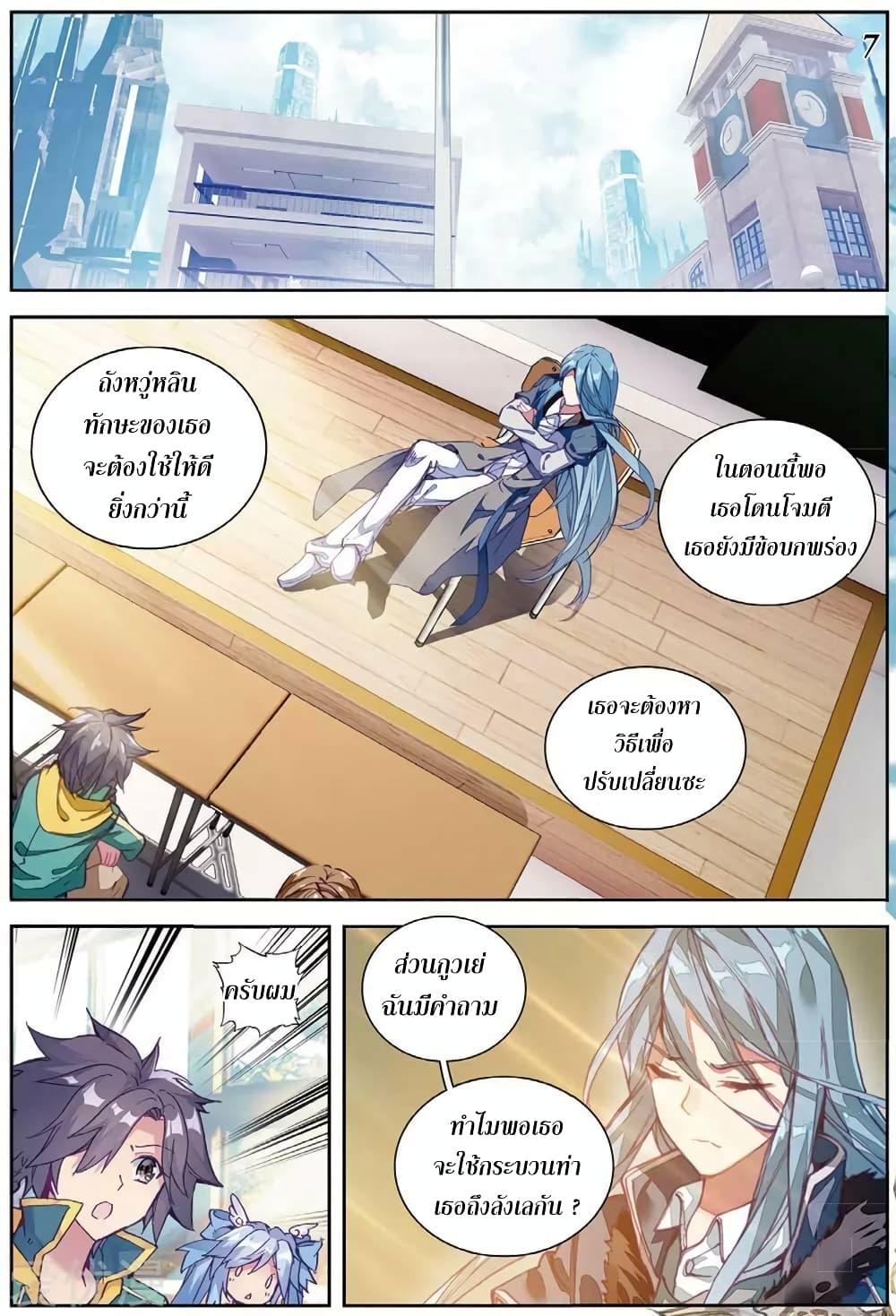 Manga-lc-com อ่านมังงะ อ่านการ์ตูน ออนไลน์ ฟรี Douluo Dalu 3 The Legend of the Dragon King ตอนที่ 1 2 3 4 5 6 7 8 9 10 11 12 13 14 ฟรี ไม่มีโฆษณา Manga-lc - อ่าน มังงะ อ่าน การ์ตูน ออนไลน์ อ่านมังงะ ฟรี