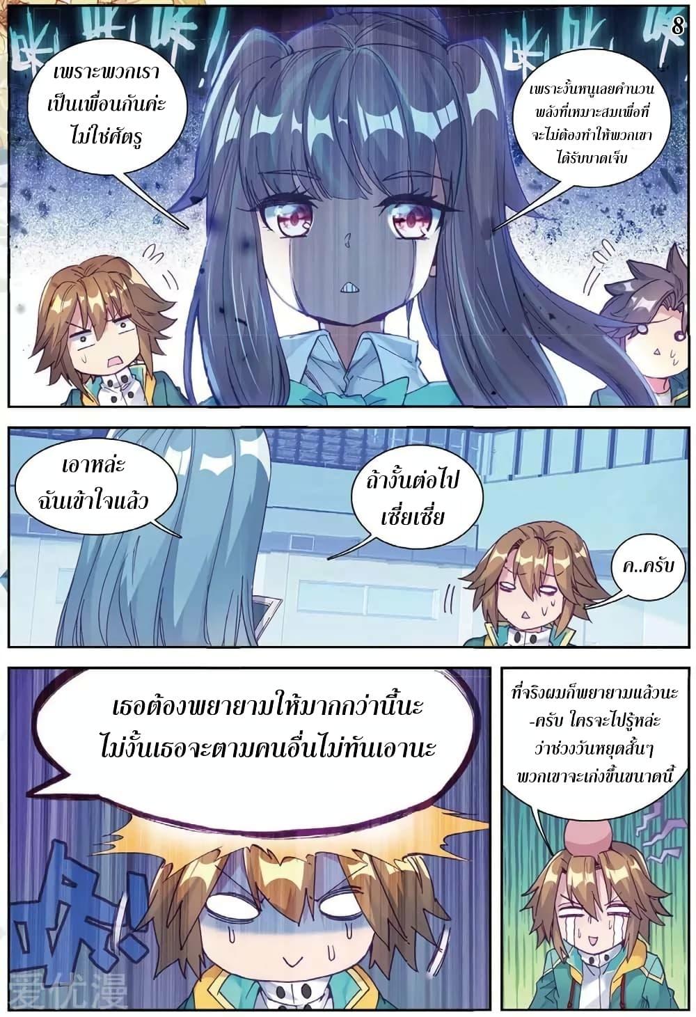 Manga-lc-com อ่านมังงะ อ่านการ์ตูน ออนไลน์ ฟรี Douluo Dalu 3 The Legend of the Dragon King ตอนที่ 1 2 3 4 5 6 7 8 9 10 11 12 13 14 ฟรี ไม่มีโฆษณา Manga-lc - อ่าน มังงะ อ่าน การ์ตูน ออนไลน์ อ่านมังงะ ฟรี