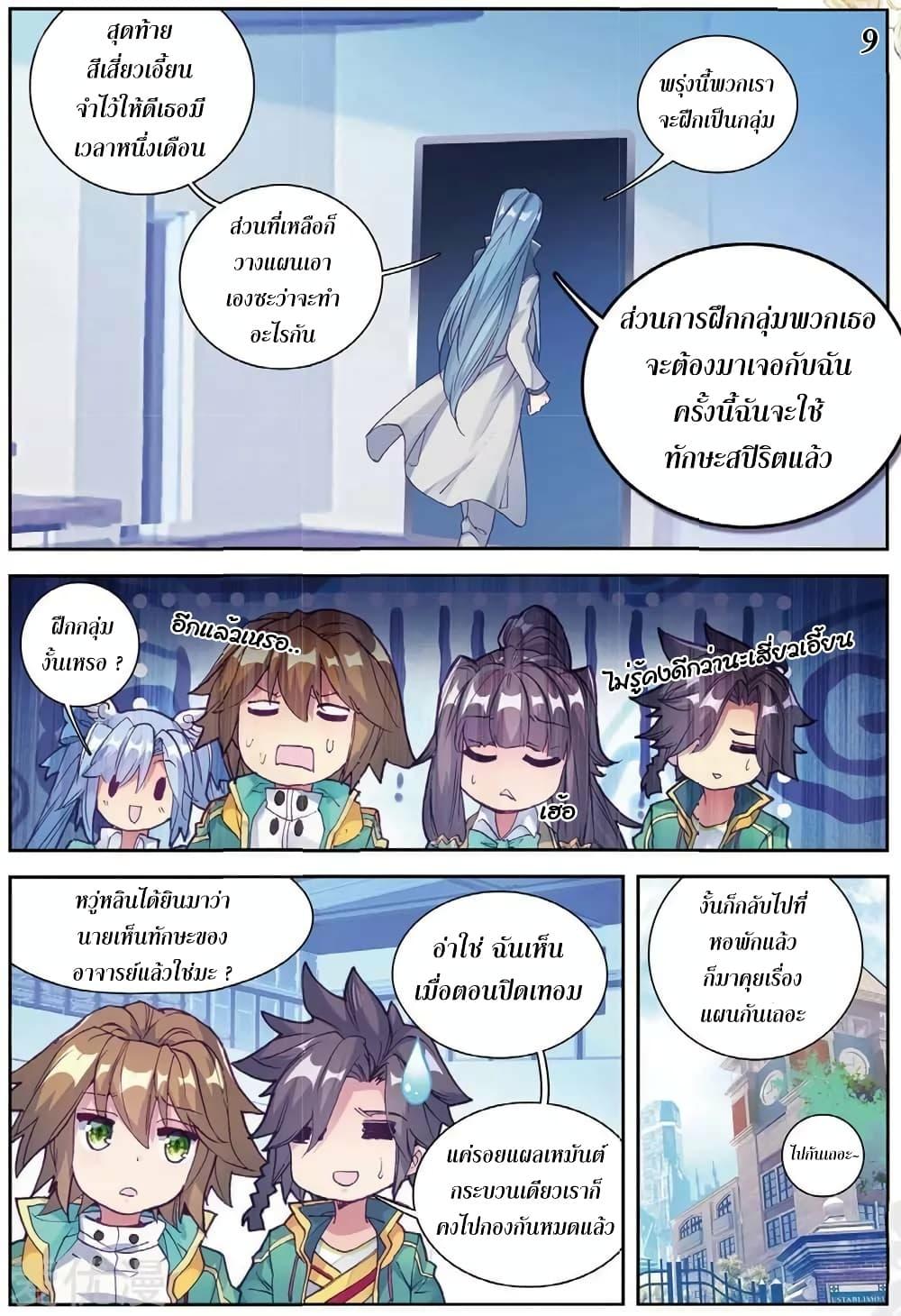 Manga-lc-com อ่านมังงะ อ่านการ์ตูน ออนไลน์ ฟรี Douluo Dalu 3 The Legend of the Dragon King ตอนที่ 1 2 3 4 5 6 7 8 9 10 11 12 13 14 ฟรี ไม่มีโฆษณา Manga-lc - อ่าน มังงะ อ่าน การ์ตูน ออนไลน์ อ่านมังงะ ฟรี