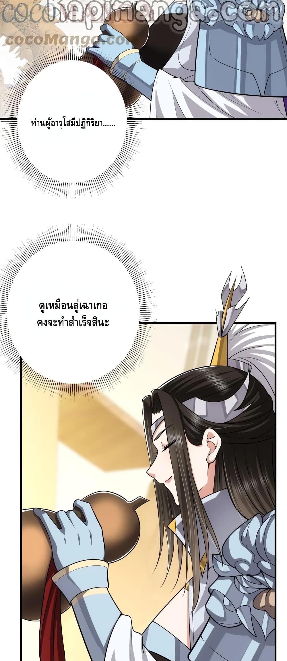 Manga-lc-com อ่านมังงะ อ่านการ์ตูน ออนไลน์ ฟรี Keep A Low Profile ตอนที่ 1 2 3 4 5 6 7 8 9 10 11 12 13 14 ฟรี ไม่มีโฆษณา Manga-lc - อ่าน มังงะ อ่าน การ์ตูน ออนไลน์ อ่านมังงะ ฟรี