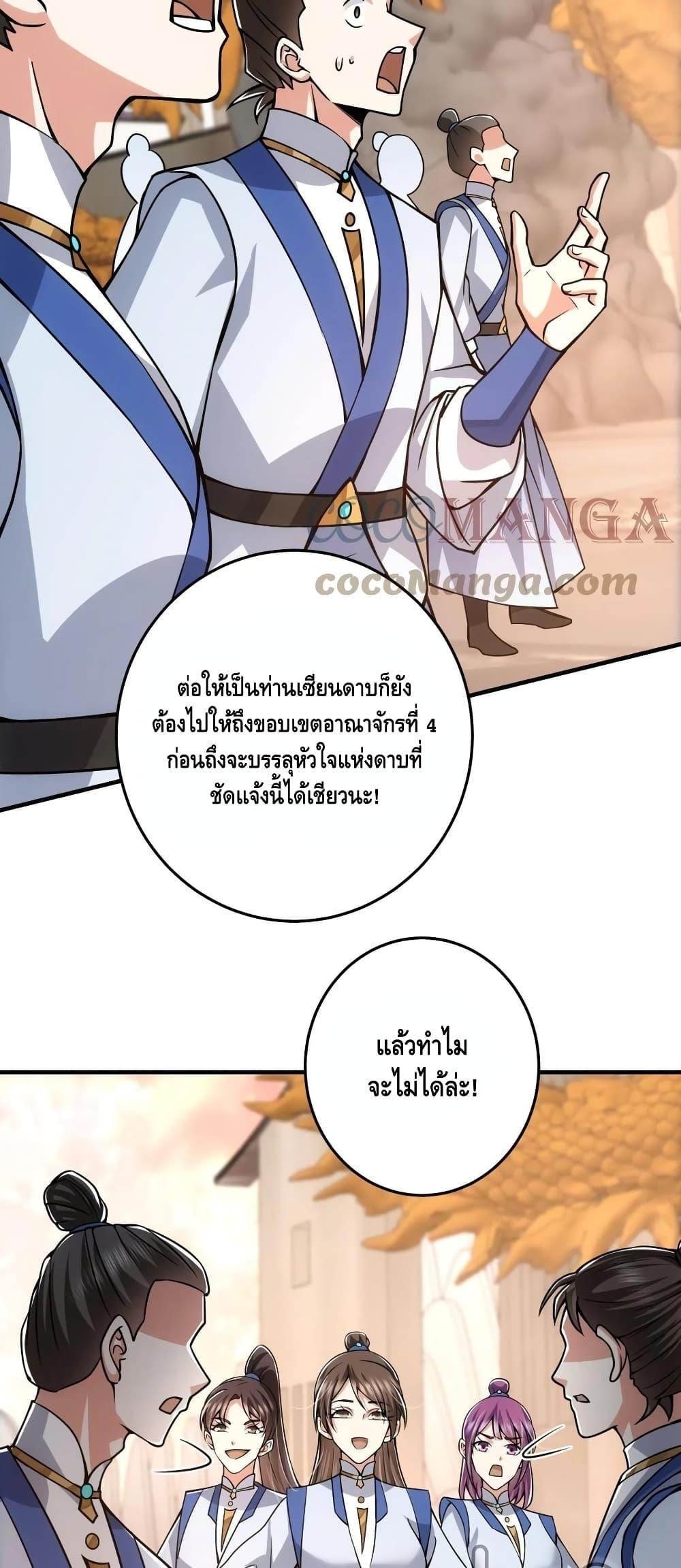 Manga-lc-com อ่านมังงะ อ่านการ์ตูน ออนไลน์ ฟรี Keep A Low Profile ตอนที่ 1 2 3 4 5 6 7 8 9 10 11 12 13 14 ฟรี ไม่มีโฆษณา Manga-lc - อ่าน มังงะ อ่าน การ์ตูน ออนไลน์ อ่านมังงะ ฟรี