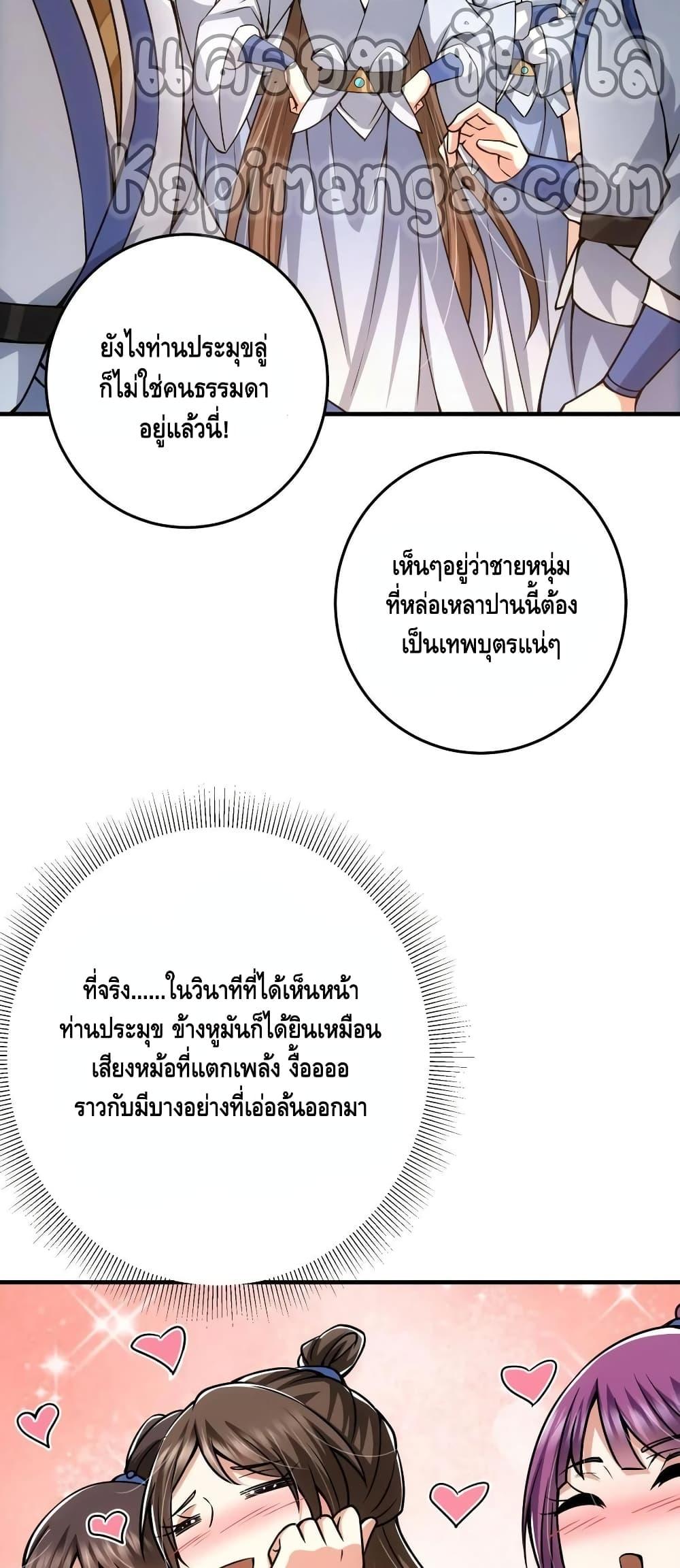 Manga-lc-com อ่านมังงะ อ่านการ์ตูน ออนไลน์ ฟรี Keep A Low Profile ตอนที่ 1 2 3 4 5 6 7 8 9 10 11 12 13 14 ฟรี ไม่มีโฆษณา Manga-lc - อ่าน มังงะ อ่าน การ์ตูน ออนไลน์ อ่านมังงะ ฟรี