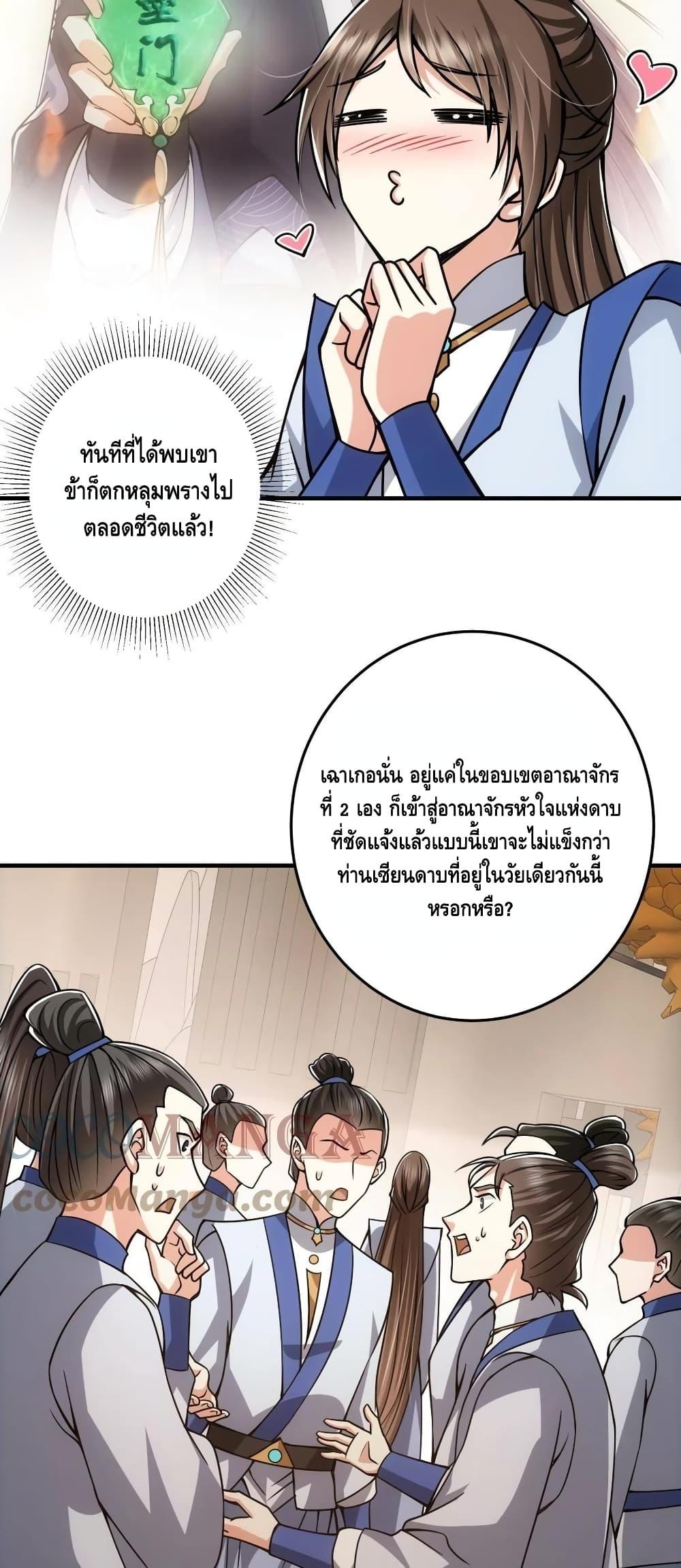 Manga-lc-com อ่านมังงะ อ่านการ์ตูน ออนไลน์ ฟรี Keep A Low Profile ตอนที่ 1 2 3 4 5 6 7 8 9 10 11 12 13 14 ฟรี ไม่มีโฆษณา Manga-lc - อ่าน มังงะ อ่าน การ์ตูน ออนไลน์ อ่านมังงะ ฟรี