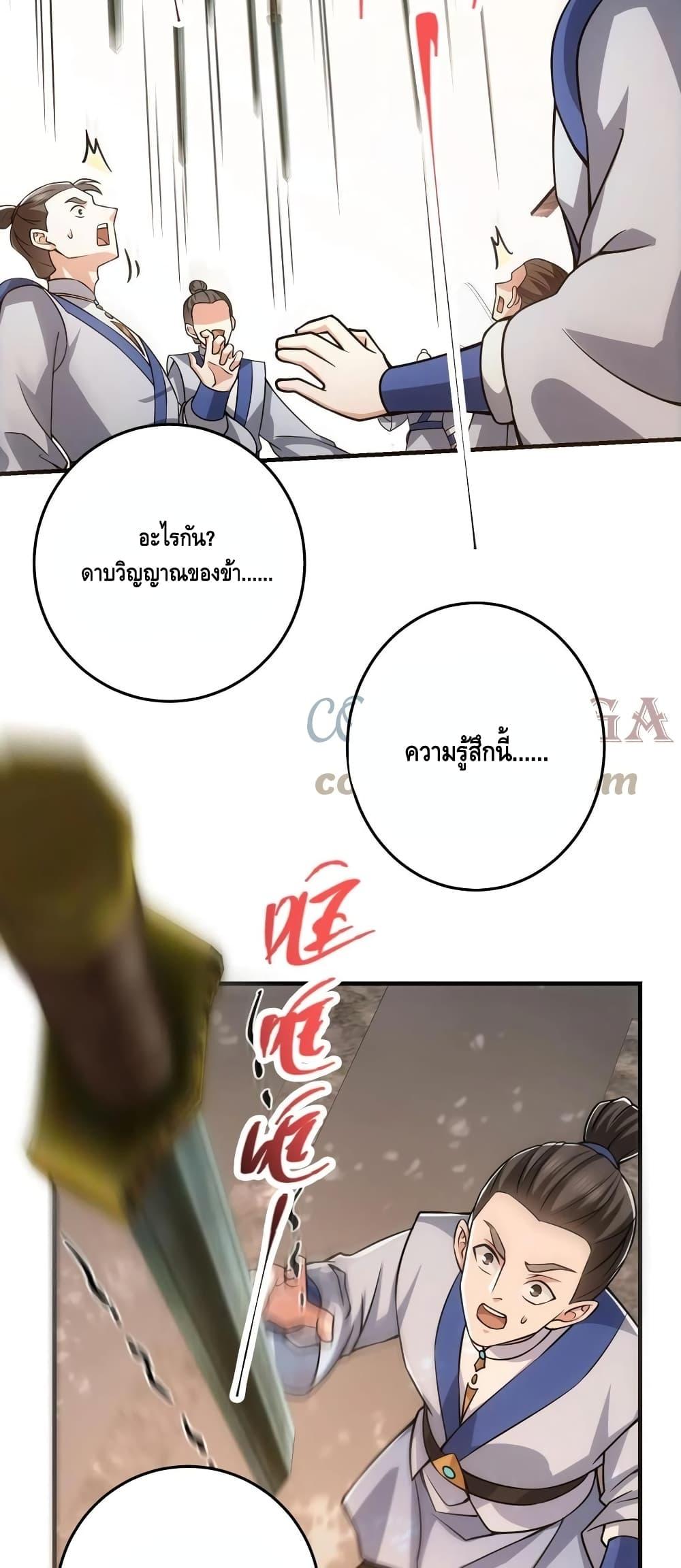 Manga-lc-com อ่านมังงะ อ่านการ์ตูน ออนไลน์ ฟรี Keep A Low Profile ตอนที่ 1 2 3 4 5 6 7 8 9 10 11 12 13 14 ฟรี ไม่มีโฆษณา Manga-lc - อ่าน มังงะ อ่าน การ์ตูน ออนไลน์ อ่านมังงะ ฟรี