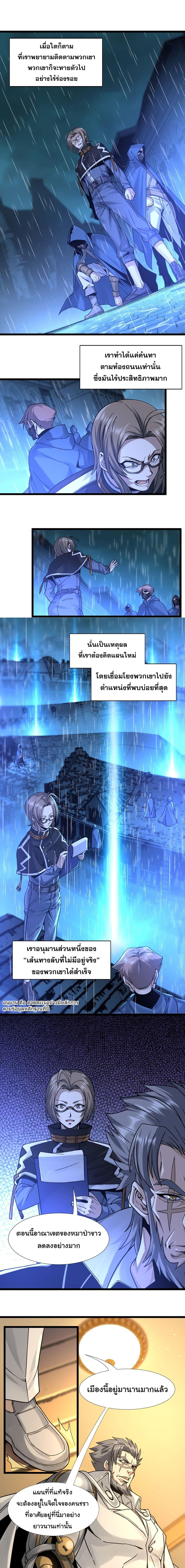 Manga-lc-com อ่านมังงะ อ่านการ์ตูน ออนไลน์ ฟรี I’m Really Not the Evil God’s Lackey ตอนที่ 1 2 3 4 5 6 7 8 9 10 11 12 13 14 ฟรี ไม่มีโฆษณา Manga-lc - อ่าน มังงะ อ่าน การ์ตูน ออนไลน์ อ่านมังงะ ฟรี