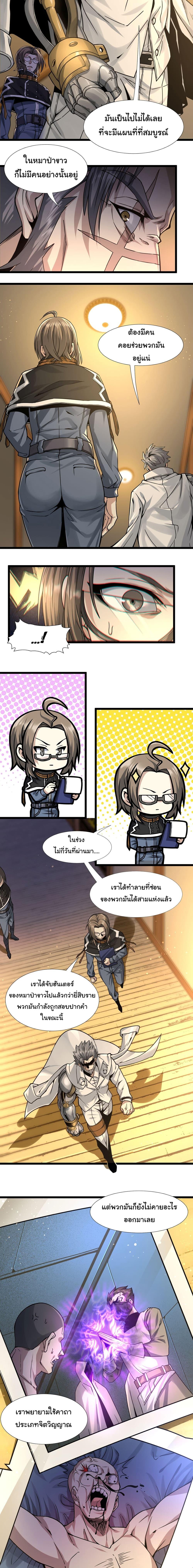 Manga-lc-com อ่านมังงะ อ่านการ์ตูน ออนไลน์ ฟรี I’m Really Not the Evil God’s Lackey ตอนที่ 1 2 3 4 5 6 7 8 9 10 11 12 13 14 ฟรี ไม่มีโฆษณา Manga-lc - อ่าน มังงะ อ่าน การ์ตูน ออนไลน์ อ่านมังงะ ฟรี