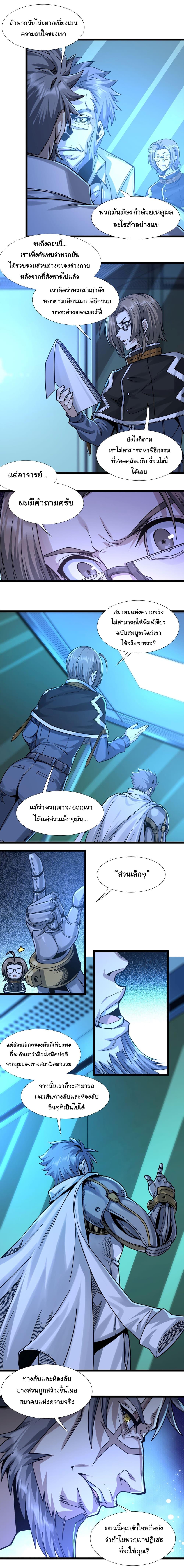 Manga-lc-com อ่านมังงะ อ่านการ์ตูน ออนไลน์ ฟรี I’m Really Not the Evil God’s Lackey ตอนที่ 1 2 3 4 5 6 7 8 9 10 11 12 13 14 ฟรี ไม่มีโฆษณา Manga-lc - อ่าน มังงะ อ่าน การ์ตูน ออนไลน์ อ่านมังงะ ฟรี