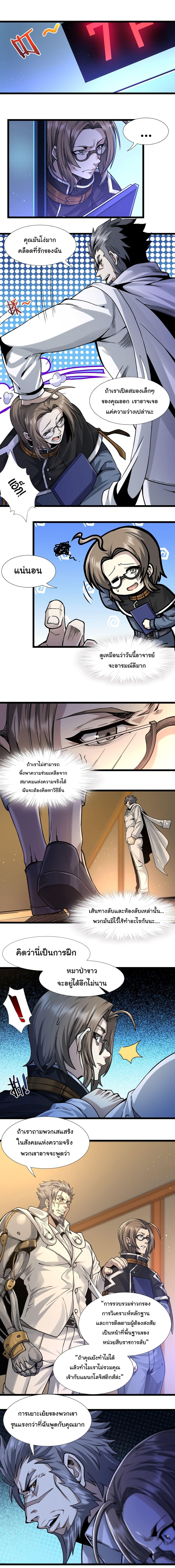 Manga-lc-com อ่านมังงะ อ่านการ์ตูน ออนไลน์ ฟรี I’m Really Not the Evil God’s Lackey ตอนที่ 1 2 3 4 5 6 7 8 9 10 11 12 13 14 ฟรี ไม่มีโฆษณา Manga-lc - อ่าน มังงะ อ่าน การ์ตูน ออนไลน์ อ่านมังงะ ฟรี
