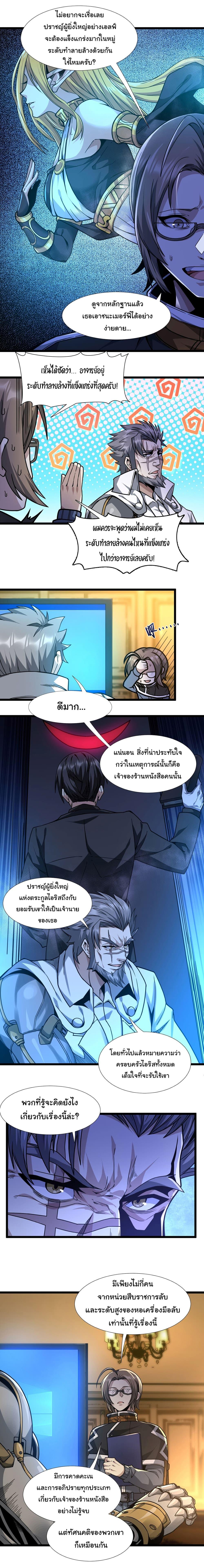 Manga-lc-com อ่านมังงะ อ่านการ์ตูน ออนไลน์ ฟรี I’m Really Not the Evil God’s Lackey ตอนที่ 1 2 3 4 5 6 7 8 9 10 11 12 13 14 ฟรี ไม่มีโฆษณา Manga-lc - อ่าน มังงะ อ่าน การ์ตูน ออนไลน์ อ่านมังงะ ฟรี