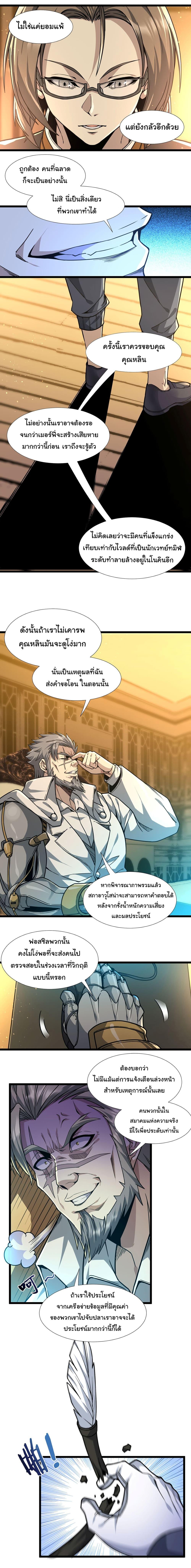 Manga-lc-com อ่านมังงะ อ่านการ์ตูน ออนไลน์ ฟรี I’m Really Not the Evil God’s Lackey ตอนที่ 1 2 3 4 5 6 7 8 9 10 11 12 13 14 ฟรี ไม่มีโฆษณา Manga-lc - อ่าน มังงะ อ่าน การ์ตูน ออนไลน์ อ่านมังงะ ฟรี