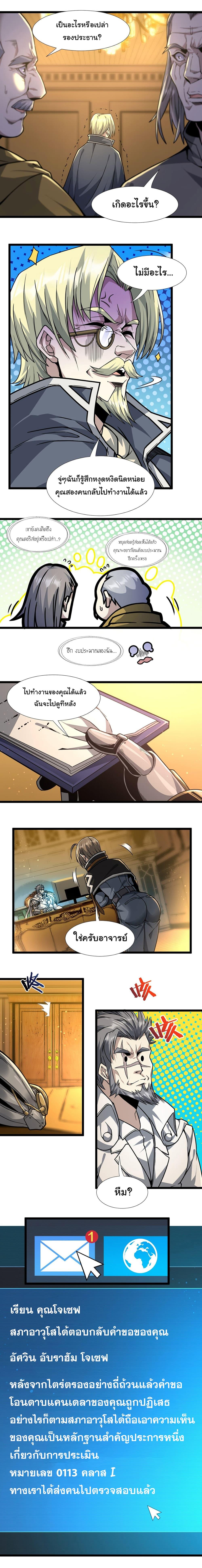 Manga-lc-com อ่านมังงะ อ่านการ์ตูน ออนไลน์ ฟรี I’m Really Not the Evil God’s Lackey ตอนที่ 1 2 3 4 5 6 7 8 9 10 11 12 13 14 ฟรี ไม่มีโฆษณา Manga-lc - อ่าน มังงะ อ่าน การ์ตูน ออนไลน์ อ่านมังงะ ฟรี