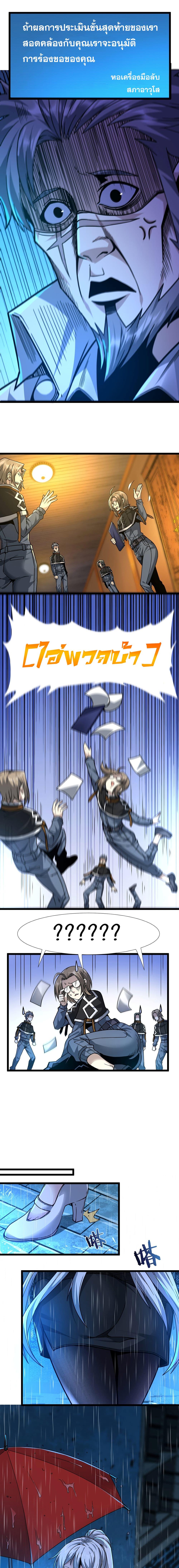 Manga-lc-com อ่านมังงะ อ่านการ์ตูน ออนไลน์ ฟรี I’m Really Not the Evil God’s Lackey ตอนที่ 1 2 3 4 5 6 7 8 9 10 11 12 13 14 ฟรี ไม่มีโฆษณา Manga-lc - อ่าน มังงะ อ่าน การ์ตูน ออนไลน์ อ่านมังงะ ฟรี