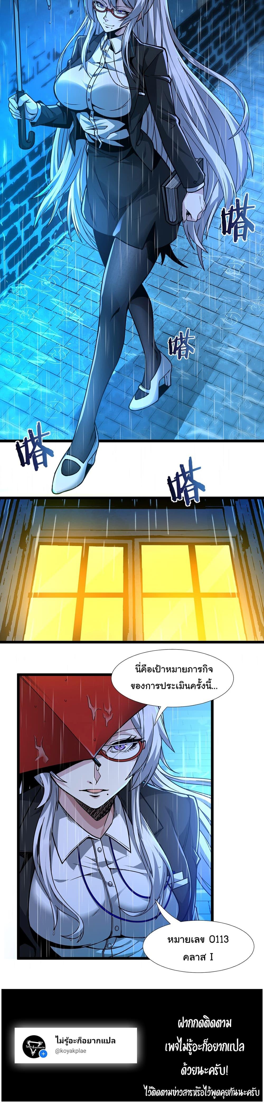 Manga-lc-com อ่านมังงะ อ่านการ์ตูน ออนไลน์ ฟรี I’m Really Not the Evil God’s Lackey ตอนที่ 1 2 3 4 5 6 7 8 9 10 11 12 13 14 ฟรี ไม่มีโฆษณา Manga-lc - อ่าน มังงะ อ่าน การ์ตูน ออนไลน์ อ่านมังงะ ฟรี